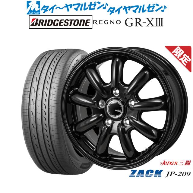 JAPAN三陽 ZACK JP-209 16インチ 6.5J ブリヂストン REGNO レグノ GR-XIII(GR-X3) 205/65R16 サマータイヤ ホイール4本セット