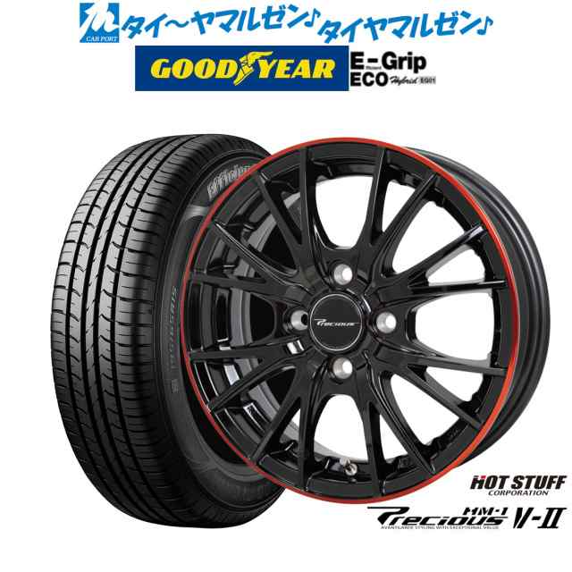 ホットスタッフ プレシャス HM-1 V-II 14インチ 4.5J グッドイヤー エフィシエント グリップ エコ EG01 165/70R14 サマータイヤ ホイール