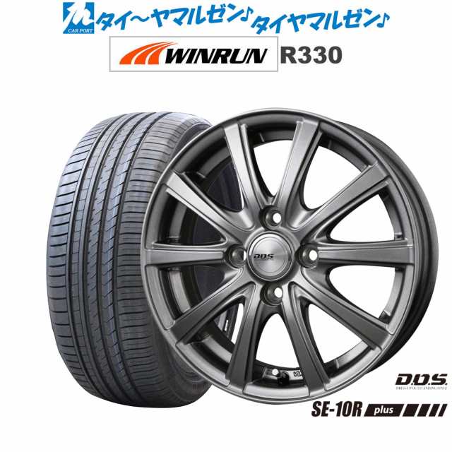 BADX DOS(DOS) SE-10R plus 15インチ 4.5J WINRUN ウインラン R330 165/55R15 サマータイヤ ホイール4本セット