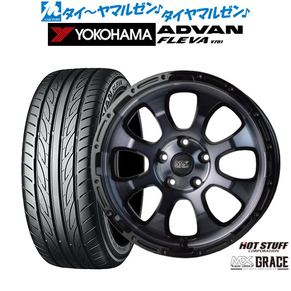 サマータイヤ ホイール4本セット ホットスタッフ マッドクロス グレイス ブラッククリアandリムブラック(BKC/BK) 17インチ 7.0J ヨコハマ ADVAN アドバン フレバ V701 205/55R17 91V