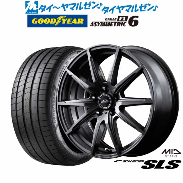 MID シュナイダー SLS 17インチ 7.0J グッドイヤー イーグル F1 アシメトリック6 205/45R17 サマータイヤ ホイール4本セット