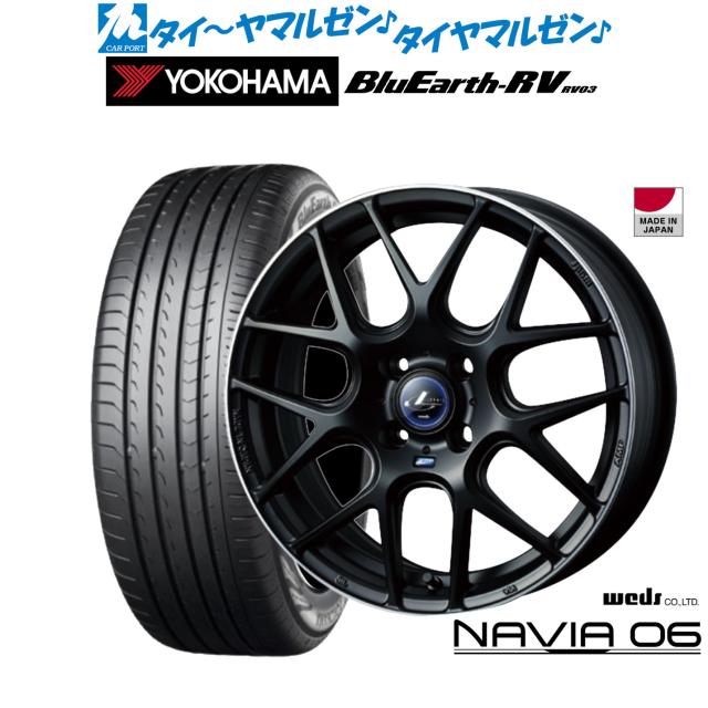 ウェッズ レオニス ナヴィア06 16インチ 6.0J ヨコハマ BluEarth ブルーアース RV03(RV-03) 195/60R16 サマータイヤ ホイール4本セット