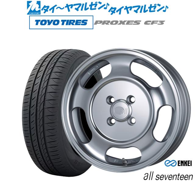 スズキアルト純正アルミホイール 4本セット エンケイ 165/55r15 ENKEI