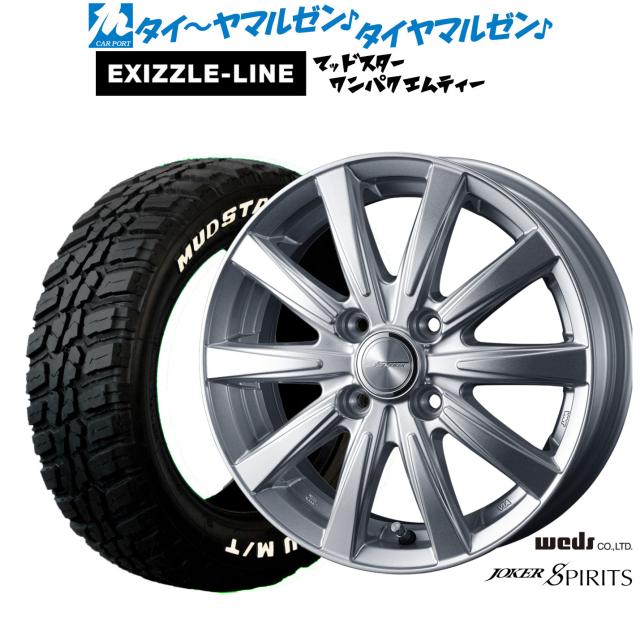 ウェッズ ジョーカー スピリッツ 15インチ 5.5J エクシズルライン MUDSTAR マッドスター WANPAKU(ワンパク) M/T 175/65R15 サマータイヤ ホイール4本セット