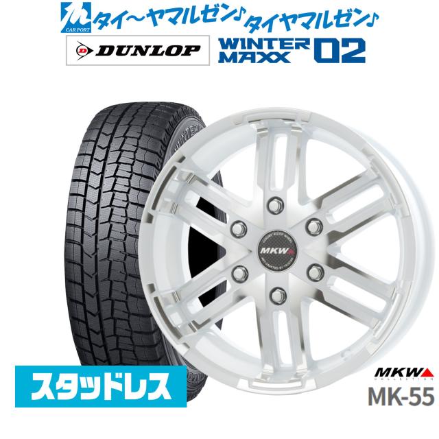 MKW MK-55 16インチ 6.5J ダンロップ WINTER MAXX WM02 215/65R16 スタッドレスタイヤ ホイール4本セット