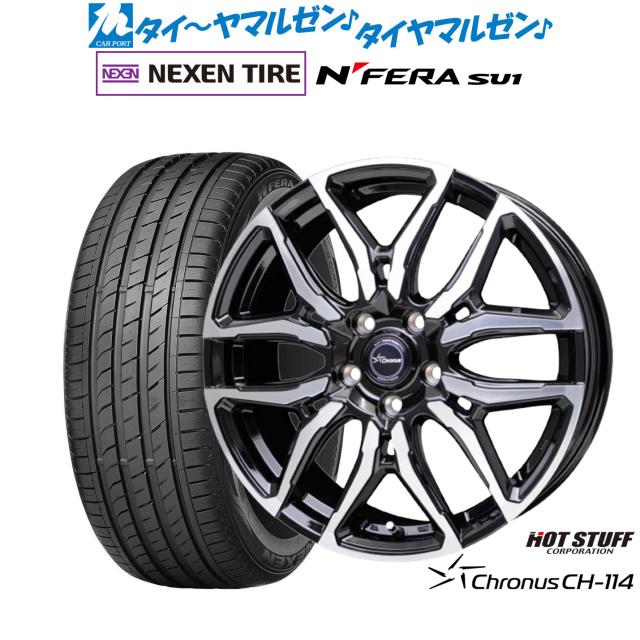ホットスタッフ クロノス CH-114 18インチ 8.0J NEXEN ネクセン N FERA SU1 215/40R18 サマータイヤ ホイール4本セット