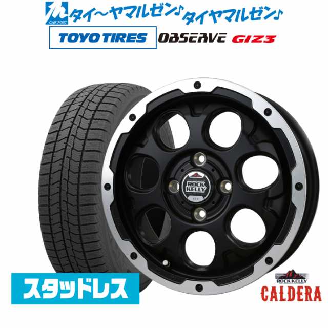 BADX ロックケリー ROCK KELLY カルデラ(4-100) 14インチ 4.5J トーヨータイヤ OBSERVE オブザーブ GIZ3(ギズスリー) 155/65R14 スタッド