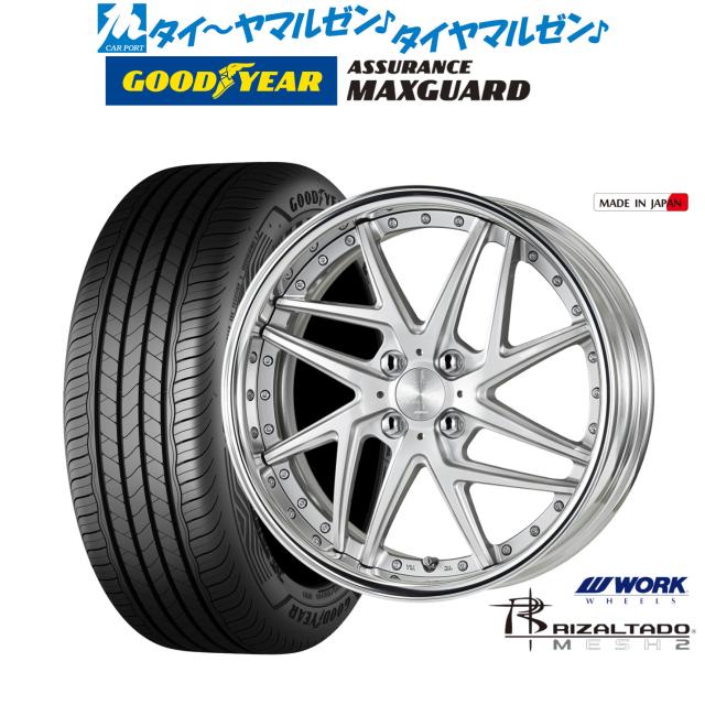 ワーク リザルタード メッシュ2 17インチ 7.0J グッドイヤー ASSURANCE アシュアランス MAXGUARD 215/45R17 サマータイヤ ホイール4本セット