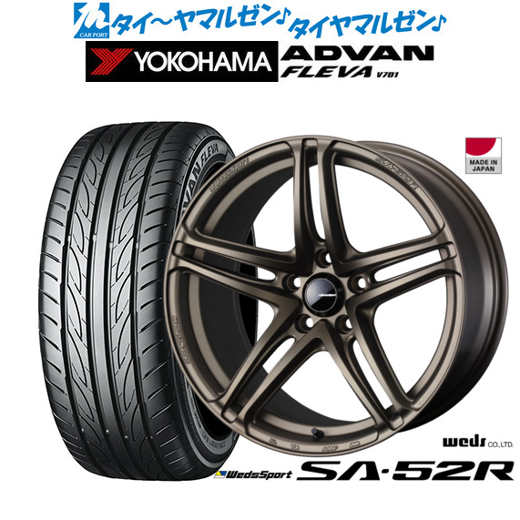 ウェッズ ウェッズスポーツ SA-52R 17インチ 7.0J ヨコハマ ADVAN アドバン フレバ V701 225/50R17 サマータイヤ ホイール4本セット