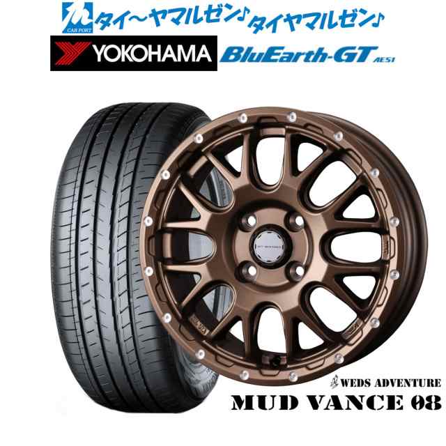 ウェッズ アドベンチャー マッドヴァンス 08 15インチ 4.5J ヨコハマ BluEarth ブルーアース GT (AE51) 165/55R15 サマータイヤ ホイー