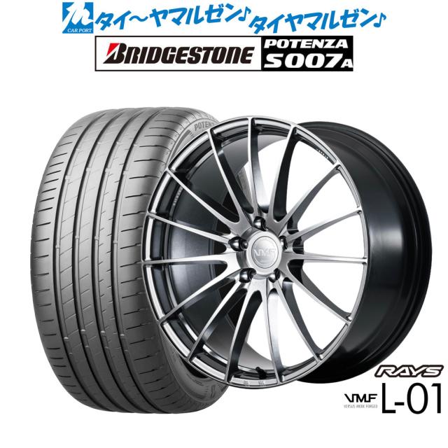 レイズ VMF L-01 21インチ 8.5J ブリヂストン POTENZA ポテンザ S007A 255/30R21 サマータイヤ ホイール4本セット