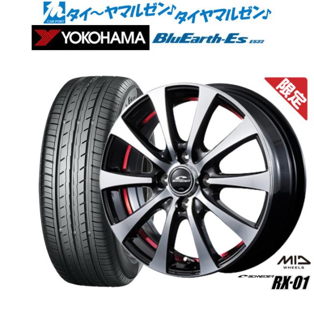 4本セット 15インチ 横浜タイヤ 低燃費タイヤ BluEarth AE-01F 185/65R15 88S 4本 2022年製195⁄65R15 横浜 YOKOHAMA 4本⁄日本製 ヨコハマタイヤ 4本