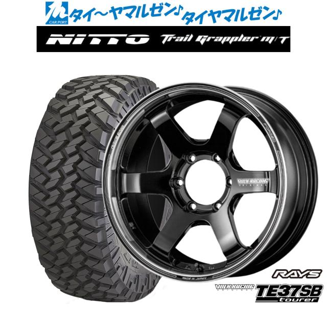 レイズ ボルクレーシング TE37 SB ツアラー 18インチ 8.5J NITTO TRAIL GRAPPLER m/T 285/65R18 サマータイヤ ホイール4本セット