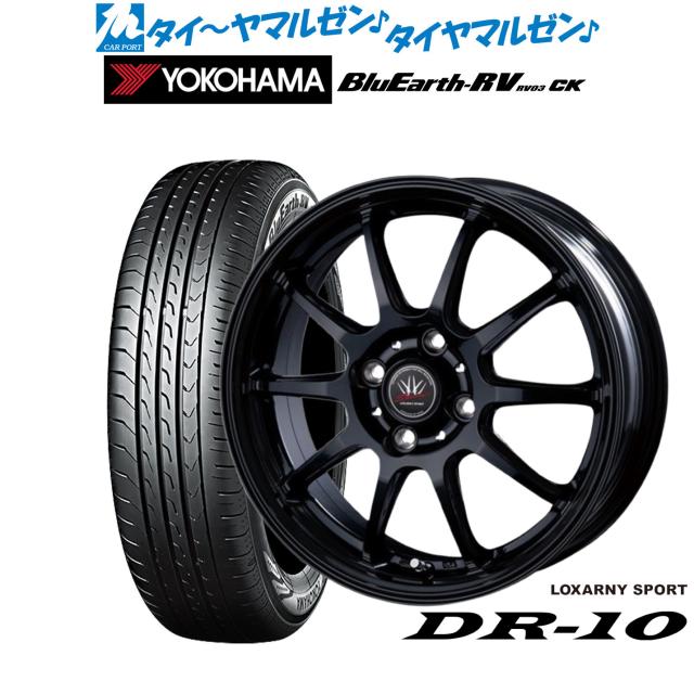 ホットスタッフ クロノス CH-112 14インチ 5.0J ヨコハマ BluEarth ブルーアース GT (AE51)  185/65R14 サマータイヤ ホイール4本セット