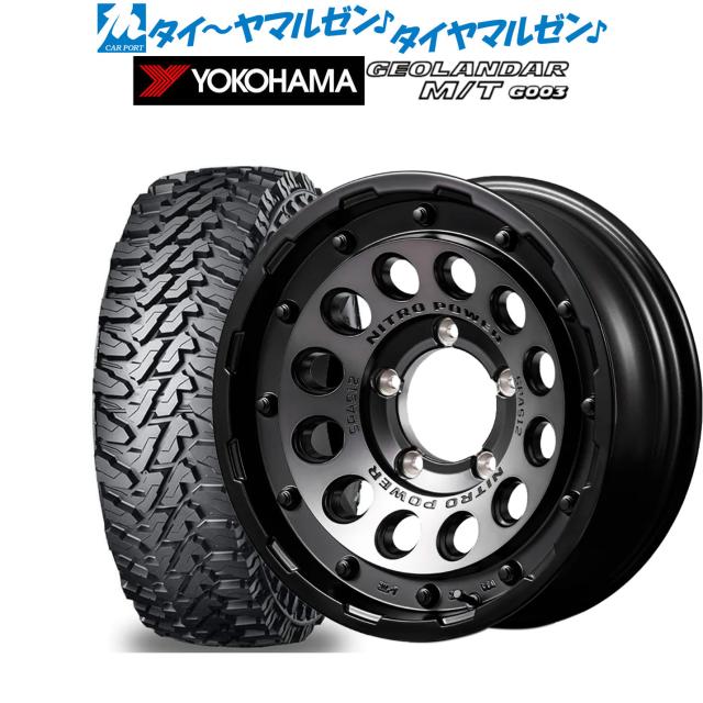 MID ナイトロパワー H12 ショットガン 16インチ 6.0J ヨコハマ 