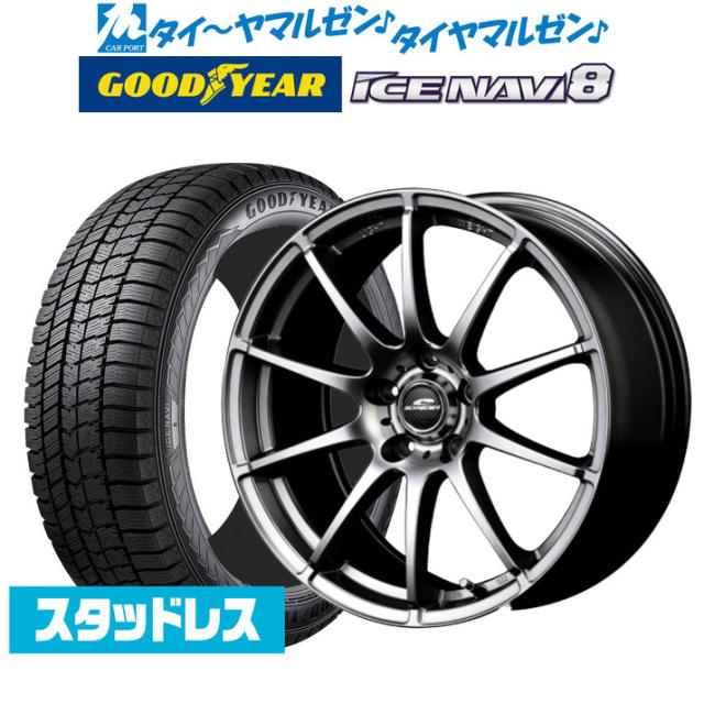 MID シュナイダー スタッグ 18インチ 8.0J グッドイヤー ICE NAVI アイスナビ 8 日本製 (2023年製) 245/45R18 スタッドレスタイヤ ホイの通販は