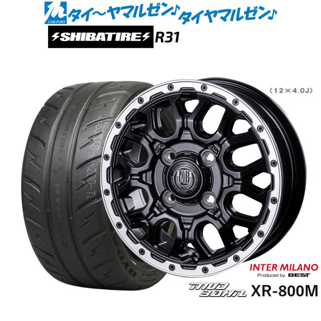 インターミラノ マッドバーン XR-800M 14インチ 4.5J SHIBATIRE
