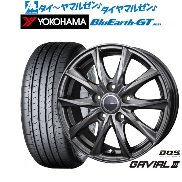サマータイヤ 195/60R15 88V ヨコハマ ブルーアースGT AE51 ライツレー VS 6.0-15 タイヤ交換対象4本 サマータイヤ 195⁄60R15 88V ヨコハマ ブルー