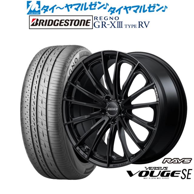 レイズ ベルサス ヴォウジェ SE 20インチ 8.5J ブリヂストン REGNO レグノ GR-XIII(GR-X3) TYPE RV 245/40R20 サマータイヤ ホイール4本セットの通販は