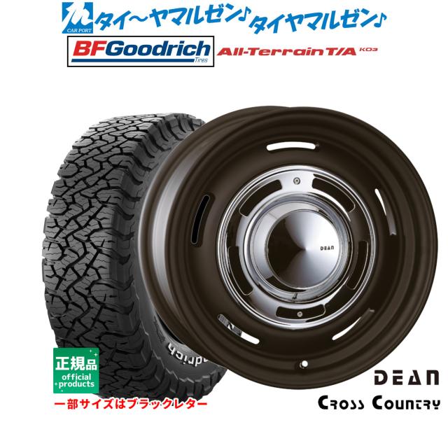 クリムソン ディーン クロスカントリー 16インチ 6.5J BFグッドリッチ オールテレーン T/A KO3 245/70R16 サマータイヤ ホイール4本セット