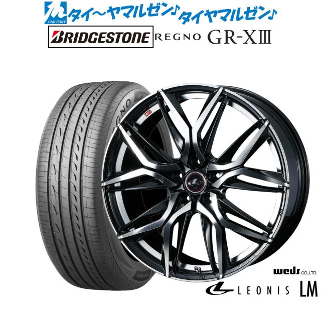 ウェッズ レオニス LM 18インチ 7.0J ブリヂストン REGNO レグノ GR-XIII(GR-X3) 225/45R18 サマータイヤ ホイール4本セットの通販は