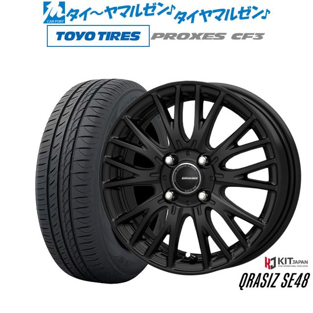 コーセイ クレイシズ SE48 16インチ 6.0J トーヨータイヤ プロクセス PROXES CF3 195/50R16 サマータイヤ ホイール4本セット