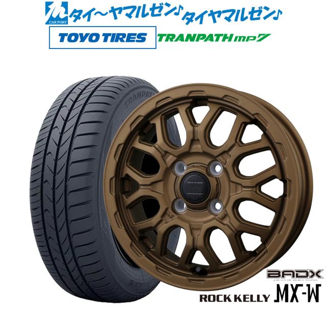 BADX ロックケリー ROCK KELLY MX-W 14インチ 4.5J トーヨータイヤ トランパス TRANPATH mp7  165/65R14 サマータイヤ ホイール4本セット