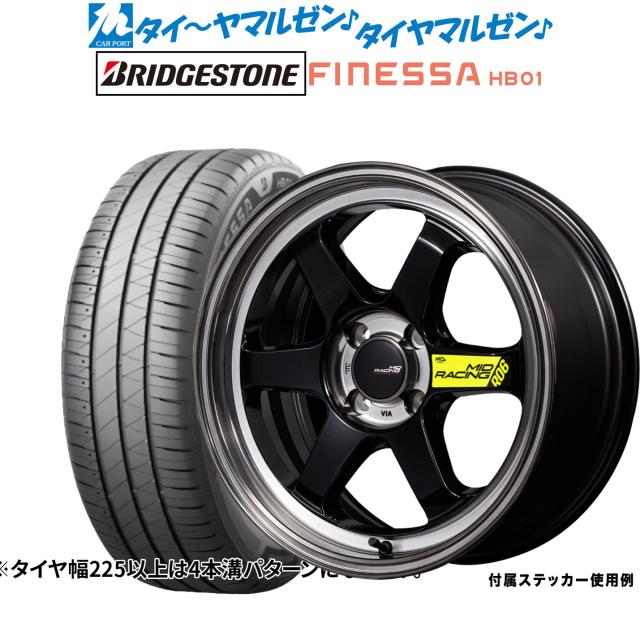MID レーシング R06 15インチ 5.0J ブリヂストン FINESSA フィネッサ HB01 165/55R15 サマータイヤ ホイール4本セット