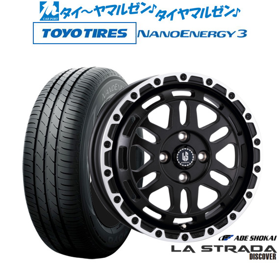 阿部商会 ラ・ストラーダ ディスカバー 14インチ 4.5J トーヨータイヤ NANOENERGY ナノエナジー 3  155/65R14 サマータイヤ ホイール4本セット