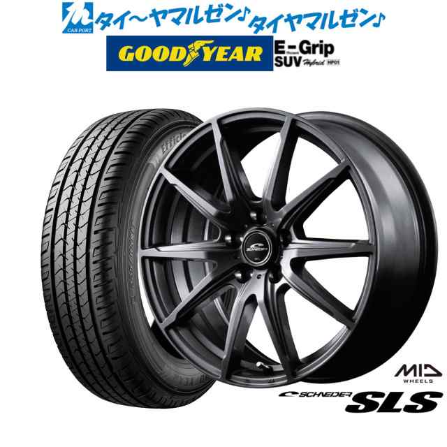 MID シュナイダー SLS 17インチ 7.0J グッドイヤー エフィシエント グリップ SUV HP01 235/65R17 サマータイヤ ホイール4本セット