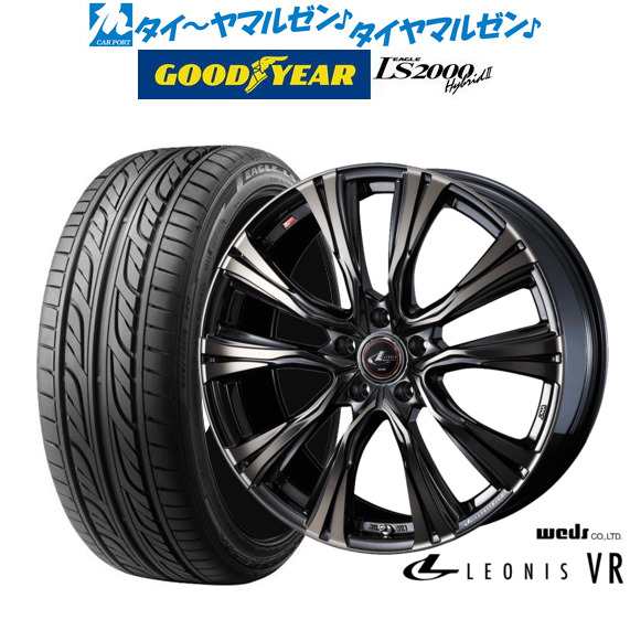 ウェッズ レオニス VR 17インチ 7.0J グッドイヤー イーグル LS2000 ハイブリッド2(HB2) 215/45R17 サマータイヤ ホイール4本セット