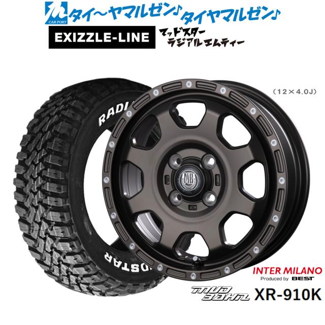 インターミラノ マッドバーン XR-910K 15インチ 4.5J エクシズルライン MUDSTAR マッドスター RADIAL(ラジアル) M/T 165/65R15 サマータイヤ ホイール4本セット