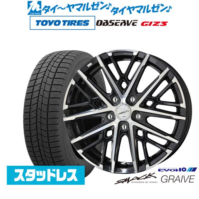 225/60R18 18インチ 4本 オブザーブ　ギズスリー スタッドレス タイヤ トーヨー CH TOYO TIRES OBSERVE GIZ3 オブザーブ GIZ3 225⁄60R18 100Q \u003cbr\u003e[LM500h TAWH15W 純正サイズ[225