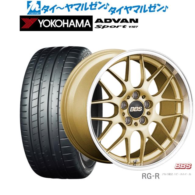 BBS JAPAN RG-R 19インチ 8.0J ヨコハマ ADVAN アドバン Sport (V107) 225/35R19 サマータイヤ ホイール4本セット