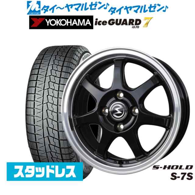 【2022年製】BADX エスホールド S-7S 16インチ 6.0J ヨコハマ アイスガード IG70 195/65R16 スタッドレスタイヤ ホイール4本セット