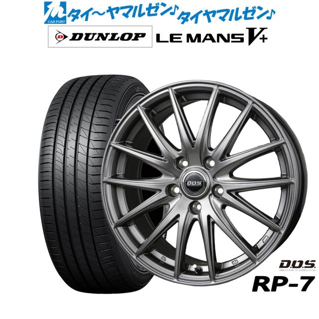 BADX D,O,S(DOS) RP-7 17インチ 7.0J ダンロップ LEMANS ルマン V+ (ファイブプラス) 205/50R17 サマータイヤ ホイール4本セット
