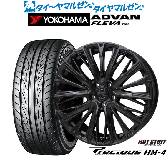 Hot Stuff レグザス 215/45R17 4本セット Stich LEGZAS ホットスタッフ