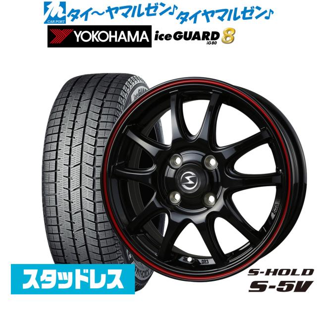 タイヤホイールセット 165/55R14 BADX エスホールド ラグナ BR ブラック/レッドリング BADX エスホールド S-8M 14インチ 4.5J トーヨータイヤ OBSERVE