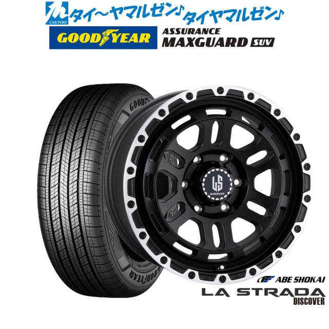 阿部商会 ラ・ストラーダ ディスカバー 15インチ 6.0J グッドイヤー