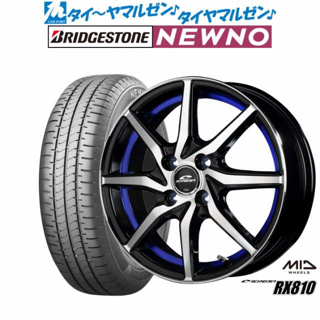 MID シュナイダー RX810 15インチ 4.5J ブリヂストン NEWNO ニューノ 165/55R15 サマータイヤ ホイール4本セットの通販は