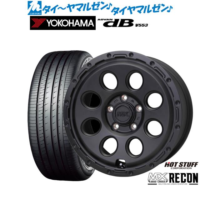 ホットスタッフ マッドクロス リーコン 16インチ 7.0J ヨコハマ ADVAN アドバン dB(V553) 205/60R16 サマータイヤ ホイール4本セット