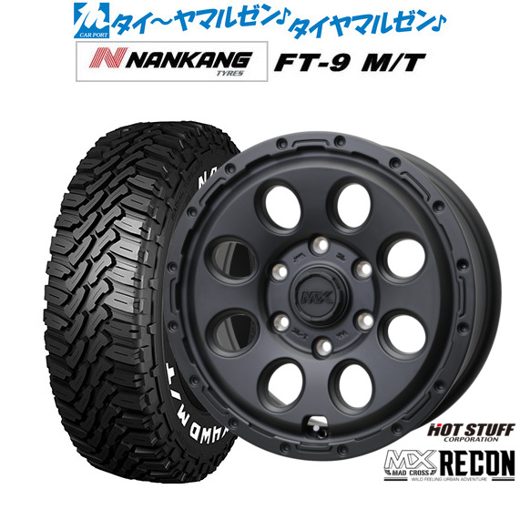 ホットスタッフ マッドクロス リーコン 15インチ 6.0J ナンカン NANKANG FT-9 M/T 195/80R15 サマータイヤ ホイール4本セット