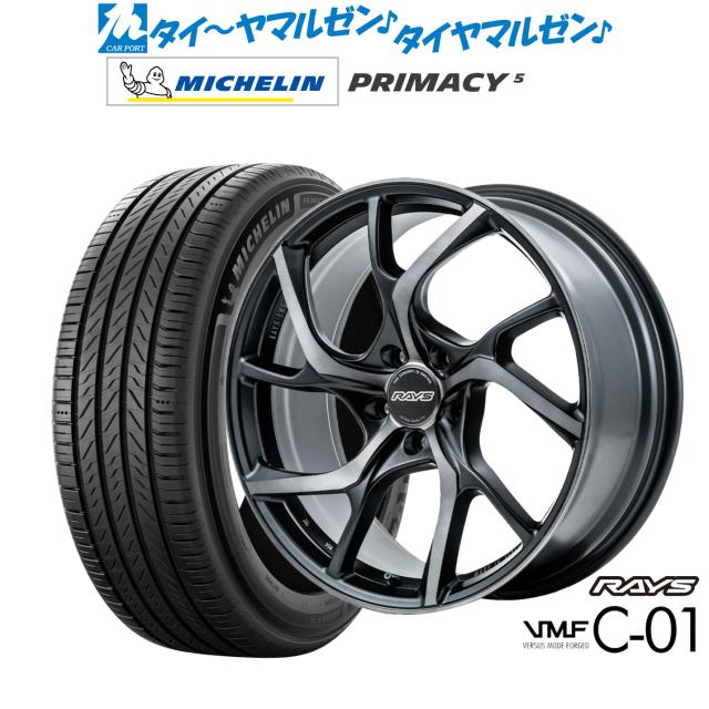 レイズ VMF C-01 PREMIUM 19インチ 8.5J ミシュラン プライマシー プライマシー5 225/45R19 サマータイヤ ホイール4本セット