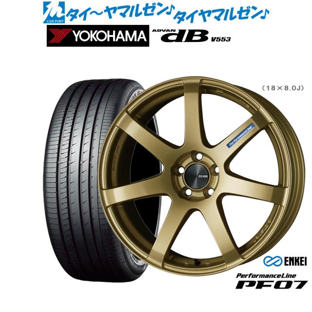 エンケイ PF07 18インチ 7.5J ヨコハマ ADVAN アドバン dB(V553) 225/60R18 サマータイヤ ホイール4本セット