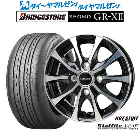 ホットスタッフ ラフィット LE-07 15インチ 5.5J ブリヂストン REGNO レグノ GR-XII 175/65R15 サマータイヤ ホイール4本セット