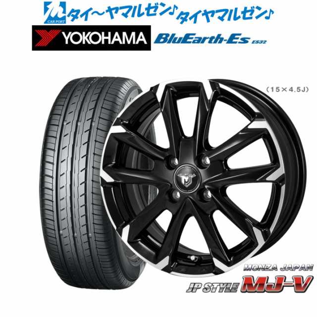 モンツァ JP STYLE MJ-V 16インチ 6.0J ヨコハマ BluEarth-ES ブルーアースイーエス ES32 195/60R16 サマータイヤ ホイール4本セット