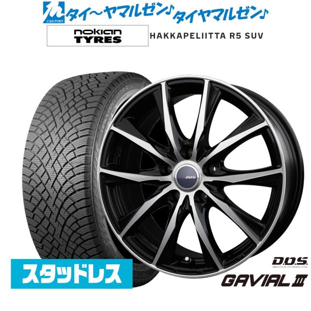 225/60/R17 Goodyear スタッドレスタイヤ ホイールセット 225 225/60/R17 Goodyear スタッドレスタイヤ ホイールセット 225