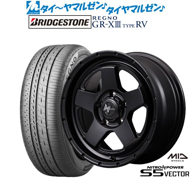 MID ナイトロパワー S5 ベクター 16インチ 7.0J ブリヂストン REGNO レグノ GR-XIII(GR-X3) TYPE RV 205/65R16 サマータイヤ ホイール4本セット 100,300円