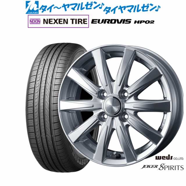 ウェッズ ジョーカー スピリッツ 13インチ 4.0J NEXEN ネクセン ロードストーン ユーロビズ HP02 155/70R13 サマータイヤ ホイール4本セ