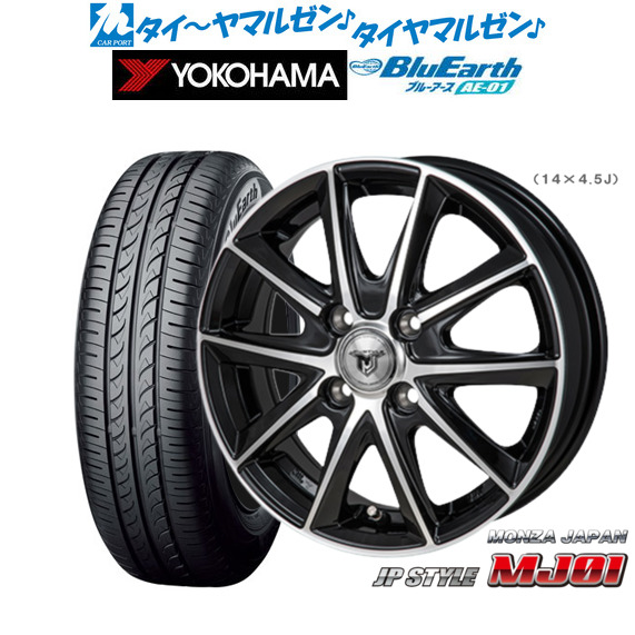 サマータイヤ ホイール4本セット モンツァ JP STYLE BANY(バーニー) ダンロップ ENASAVE エナセーブ EC204 185/55R16